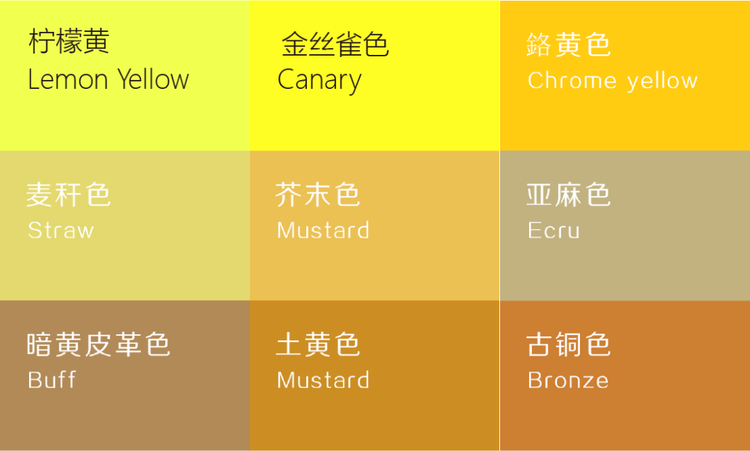 平面設(shè)計(jì)教程！最簡(jiǎn)單的配色方法：?jiǎn)紊渖? class=